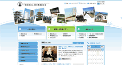 Desktop Screenshot of kagawakenchikushikai.com