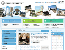 Tablet Screenshot of kagawakenchikushikai.com